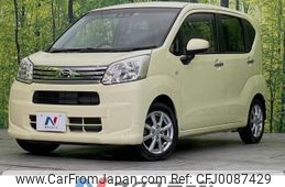 daihatsu move 2018 -DAIHATSU--Move DBA-LA150S--LA150S-0154078---DAIHATSU--Move DBA-LA150S--LA150S-0154078-