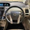 toyota prius-α 2014 CFJ1792979 image 3