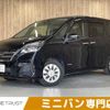 nissan serena 2020 CFJ1533799 image 1