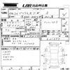 toyota prius-α 2012 -TOYOTA--Prius α ZVW41W-3111597---TOYOTA--Prius α ZVW41W-3111597- image 3