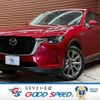 mazda mazda-others 2023 CFJ1819087 image 1
