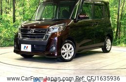 nissan dayz-roox 2017 CFJ1635936