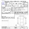 toyota corolla-fielder 2016 -TOYOTA 【函館 532ﾙ1014】--Corolla Fielder NZE164G--8007024---TOYOTA 【函館 532ﾙ1014】--Corolla Fielder NZE164G--8007024- image 3