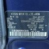 nissan serena 2018 -NISSAN--Serena DAA-GFC27--GFC27-084323---NISSAN--Serena DAA-GFC27--GFC27-084323- image 10