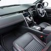 land-rover discovery-sport 2021 quick_quick_LC2XC_SALCA2AX7MH897853 image 13