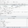 isuzu forward 2016 CFJ1863943 image 9