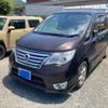 nissan serena 2015 CFJ1516599 image 2