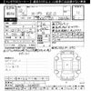 toyota supra 2000 -TOYOTA--Supra JZA80-1004855---TOYOTA--Supra JZA80-1004855- image 3