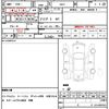 toyota crown 1971 quick_quick_ms51_MS51-044739 image 21