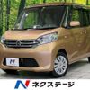 nissan dayz-roox 2016 -NISSAN--DAYZ Roox DBA-B21A--B21A-0224627---NISSAN--DAYZ Roox DBA-B21A--B21A-0224627- image 1