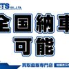 nissan elgrand 2016 GOO_JP_700050729330250417001 image 4