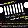 jeep gladiator 2023 CFJ1530200 image 78