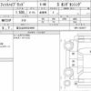 honda fit-hybrid 2018 CFJ1751631 image 6