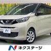 nissan dayz 2022 quick_quick_B43W_B43W-0148170 image 1