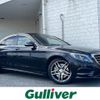 mercedes-benz s-class 2014 CFJ1661982 image 1