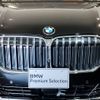 bmw 7-series 2020 -BMW--BMW 7 Series 3BA-7T30--WBA7T22030CD99662---BMW--BMW 7 Series 3BA-7T30--WBA7T22030CD99662- image 5