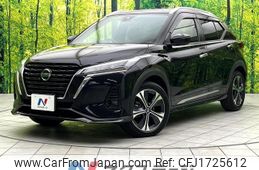 nissan kix 2020 CFJ1725612
