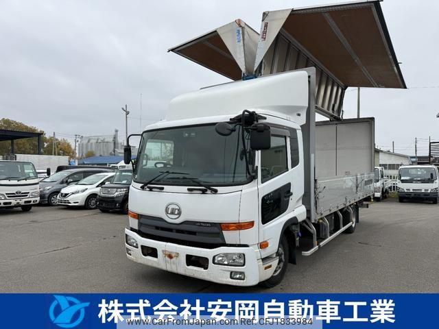 nissan diesel-ud-condor 2015 CFJ1833984 image 1