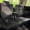 toyota alphard 2018 -TOYOTA--Alphard DBA-AGH35W--AGH35-0025301---TOYOTA--Alphard DBA-AGH35W--AGH35-0025301- image 10