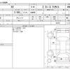 subaru xv 2017 -SUBARU--Subaru XV DBA-GT7--GT7-052367---SUBARU--Subaru XV DBA-GT7--GT7-052367- image 3