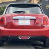 mini mini-others 2016 CFJ1583533 image 17