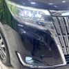 toyota esquire 2018 CFJ1624125 image 14