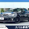 subaru brz 2014 -SUBARU--BRZ DBA-ZC6--ZC6-014535---SUBARU--BRZ DBA-ZC6--ZC6-014535- image 1