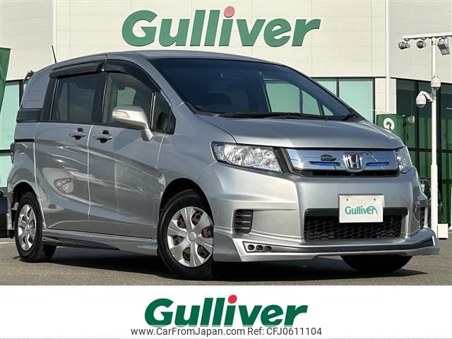 honda freed-spike 2015 -HONDA--Freed Spike DBA-GB3--GB3-1626010---HONDA--Freed Spike DBA-GB3--GB3-1626010- image 1