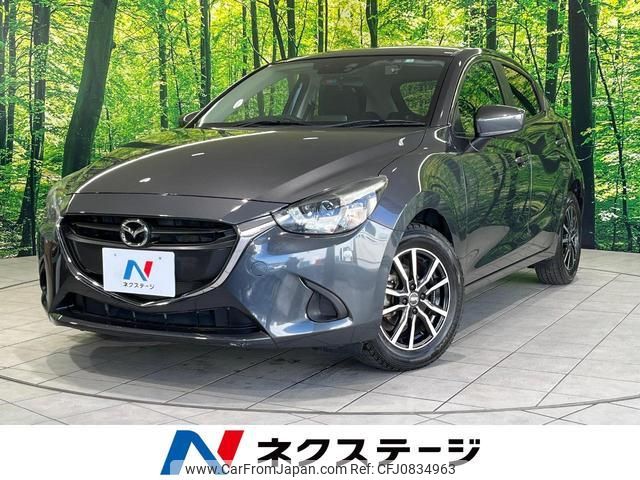 mazda demio 2015 quick_quick_DJ3FS_DJ3FS-134300 image 1