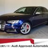 audi s4 2016 quick_quick_ABA-8WCWGF_WAUZZZF42HA0085048 image 1