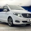 mercedes-benz v-class 2016 CFJ1853024 image 19