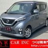 nissan dayz 2020 CFJ1793263 image 1
