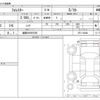 subaru forester 2001 -SUBARU 【姫路 300ｿ6305】--Forester GF-SF5--SF5-148386---SUBARU 【姫路 300ｿ6305】--Forester GF-SF5--SF5-148386- image 3