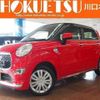 daihatsu cast 2016 quick_quick_DBA-LA250S_LA250S-0071685 image 1