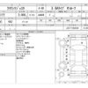 toyota crown-majesta 1999 -TOYOTA--Crown Majesta JZS177--JZS177-0002639---TOYOTA--Crown Majesta JZS177--JZS177-0002639- image 6