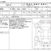 isuzu forward 2020 -ISUZU 【土浦 100ｿ9783】--Forward 2RG-FRR90S2--FRR90S2-7150423---ISUZU 【土浦 100ｿ9783】--Forward 2RG-FRR90S2--FRR90S2-7150423- image 3