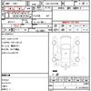 toyota hiace-wagon 2019 quick_quick_CBA-TRH219W_TRH219-0031692 image 5