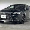 lexus ct 2020 -LEXUS--Lexus CT DAA-ZWA10--ZWA10-2365945---LEXUS--Lexus CT DAA-ZWA10--ZWA10-2365945- image 8