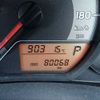 toyota vitz 2014 646828-N2025040063F-10 image 18