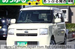 daihatsu move-conte 2014 CFJ1896294