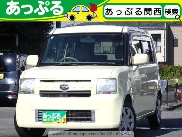 daihatsu move-conte 2014 CFJ1896294 image 1