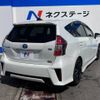 toyota prius-α 2015 -TOYOTA--Prius α DAA-ZVW41W--ZVW41-0029479---TOYOTA--Prius α DAA-ZVW41W--ZVW41-0029479- image 18