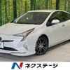 toyota prius 2018 CFJ1647020 image 1