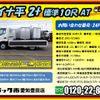 toyota dyna-truck 2022 -TOYOTA--Dyna 2RG-XZU605--XZU605-0037954---TOYOTA--Dyna 2RG-XZU605--XZU605-0037954- image 2