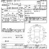 toyota hiace-van 2015 -TOYOTA--Hiace Van TRH221K-0055169---TOYOTA--Hiace Van TRH221K-0055169- image 3
