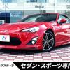 toyota 86 2014 -TOYOTA--86 DBA-ZN6--ZN6-046336---TOYOTA--86 DBA-ZN6--ZN6-046336- image 1