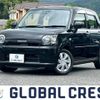 daihatsu mira-tocot 2020 -DAIHATSU--Mira Tocot DBA-LA550S--LA550S-0036670---DAIHATSU--Mira Tocot DBA-LA550S--LA550S-0036670- image 1