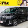toyota alphard 2022 -TOYOTA--Alphard 3BA-GGH30W--GGH30-0043836---TOYOTA--Alphard 3BA-GGH30W--GGH30-0043836- image 1