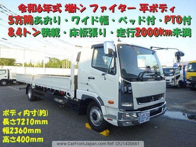 mitsubishi-fuso fighter 2024 -MITSUBISHI--Fuso Fighter 2KG-FK62FZ--FK62FZ-616209---MITSUBISHI--Fuso Fighter 2KG-FK62FZ--FK62FZ-616209- image 1
