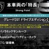 peugeot 2008 2021 quick_quick_P24HN05_VR3USHNSSMJ714901 image 3